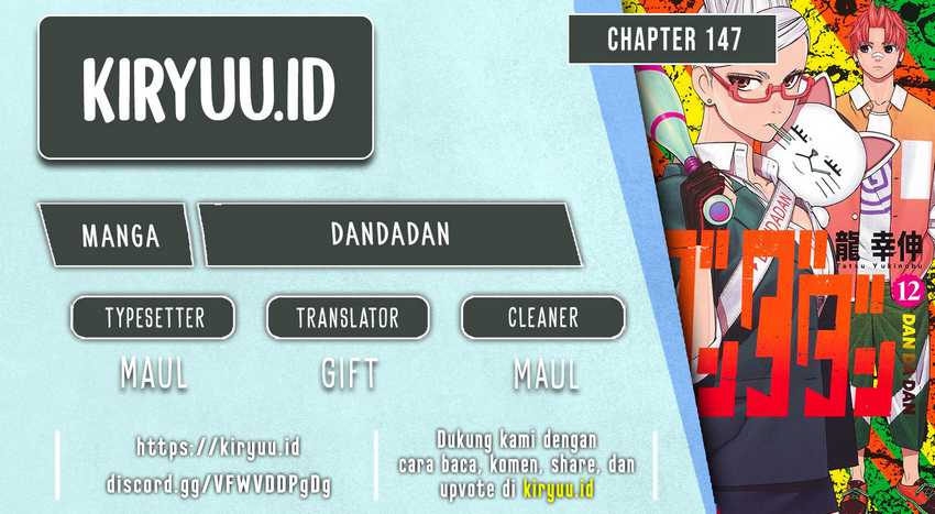 Dandadan Chapter 147 - halaman 1