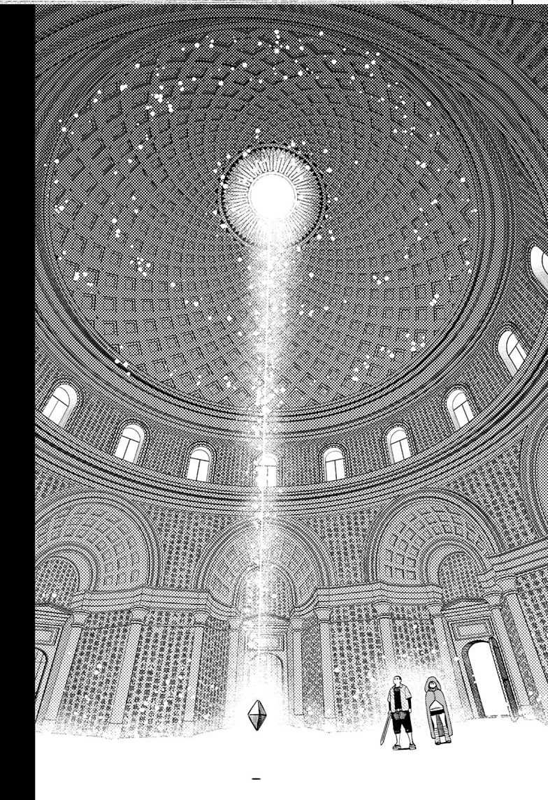 Dandadan Chapter 147 - halaman 17