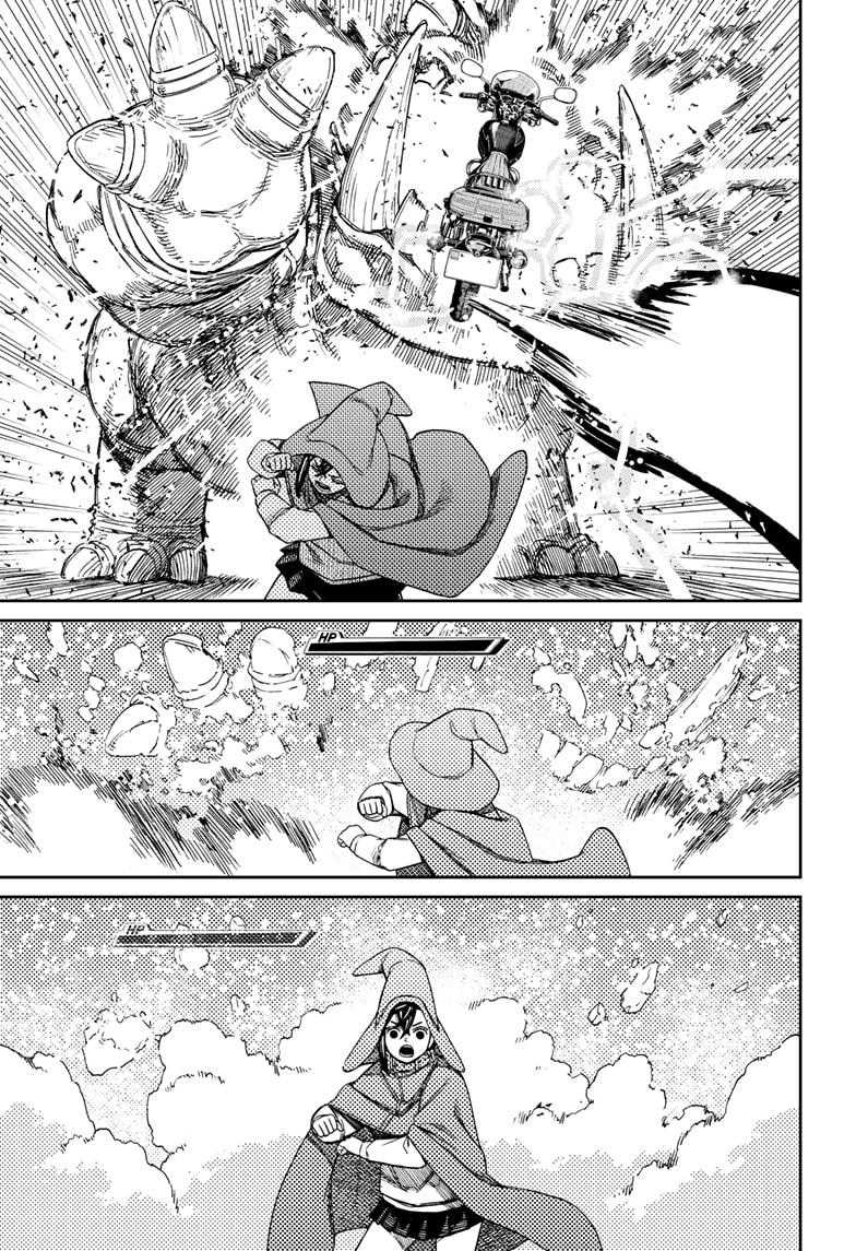 Dandadan Chapter 147 - halaman 6