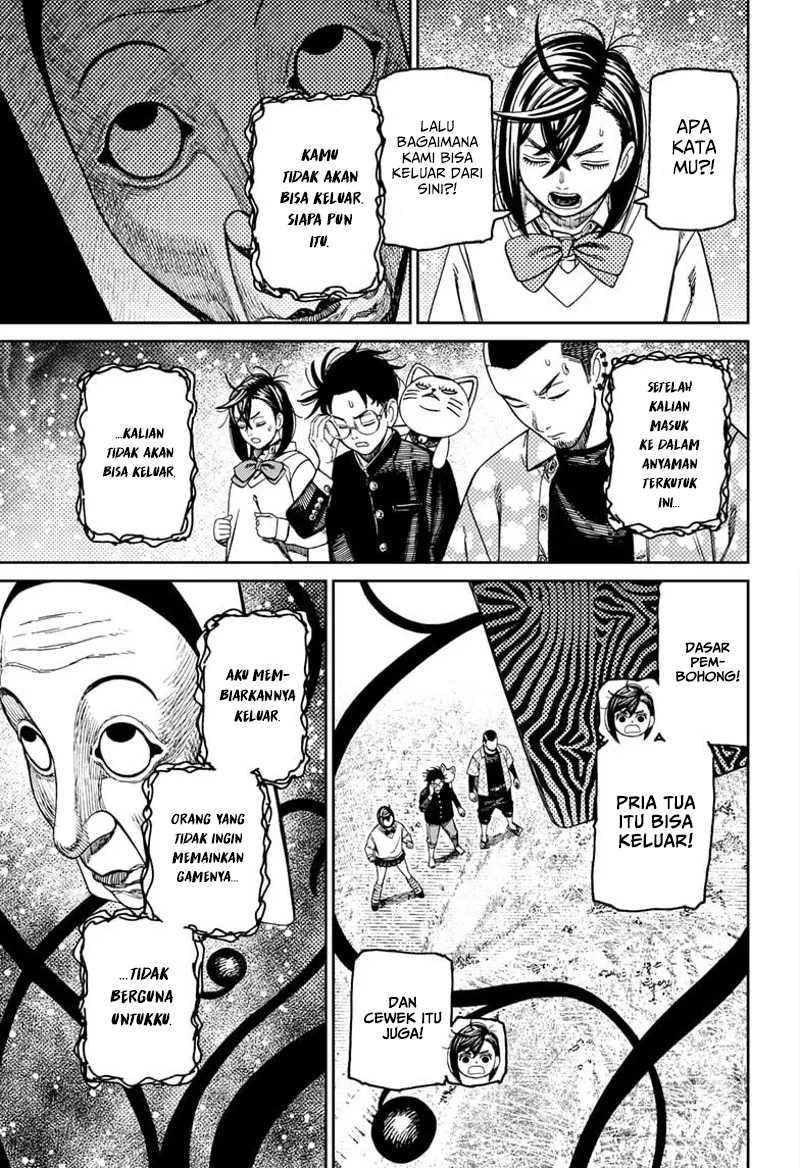 Dandadan Chapter 148 - halaman 12