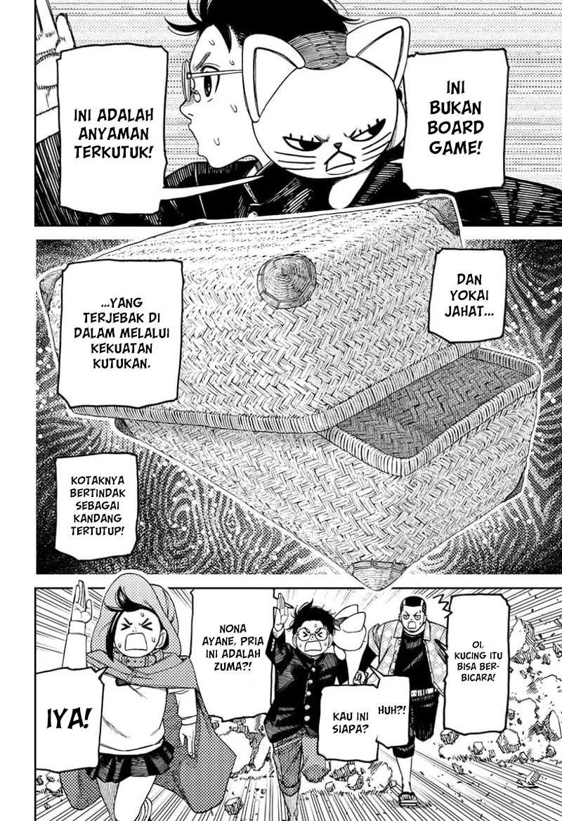 Dandadan Chapter 148 - halaman 3