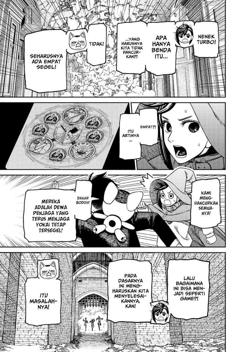 Dandadan Chapter 148 - halaman 4