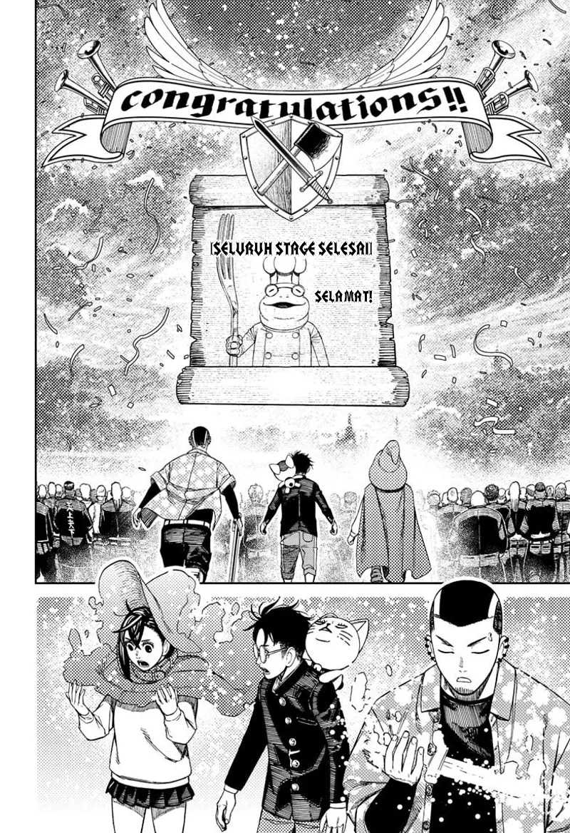 Dandadan Chapter 148 - halaman 5