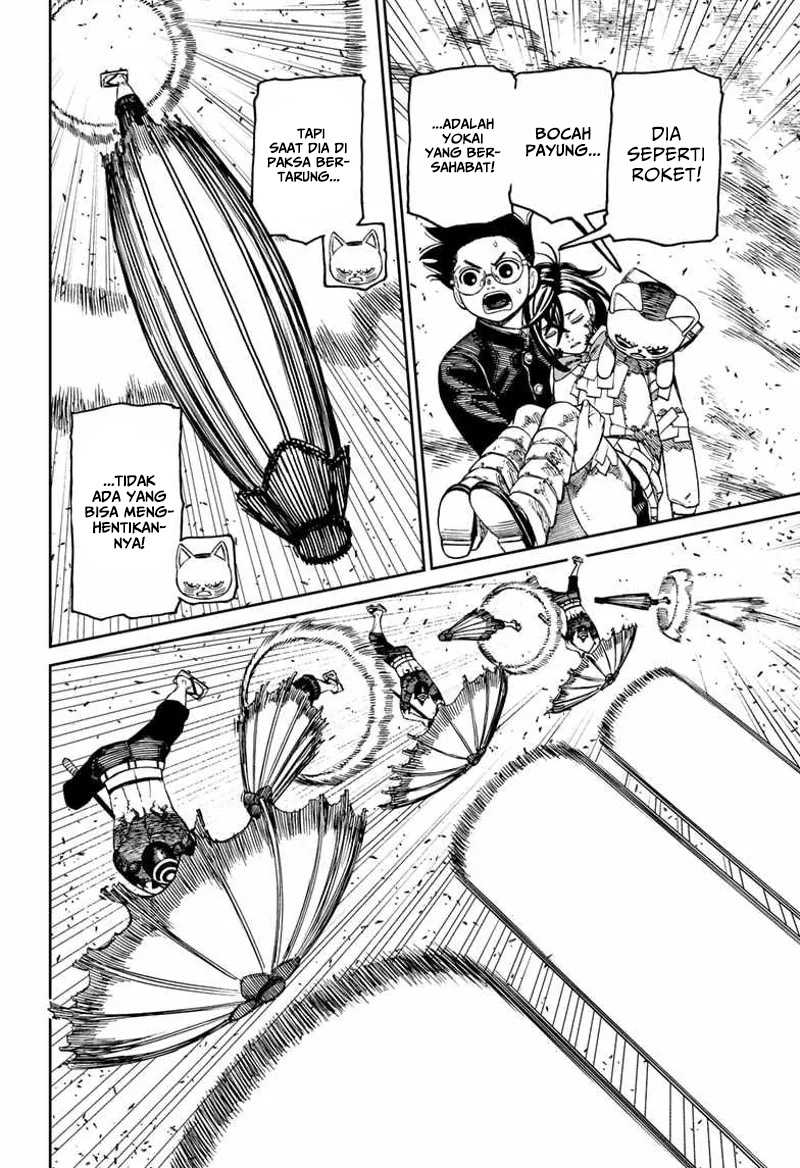 Dandadan Chapter 150 - halaman 17