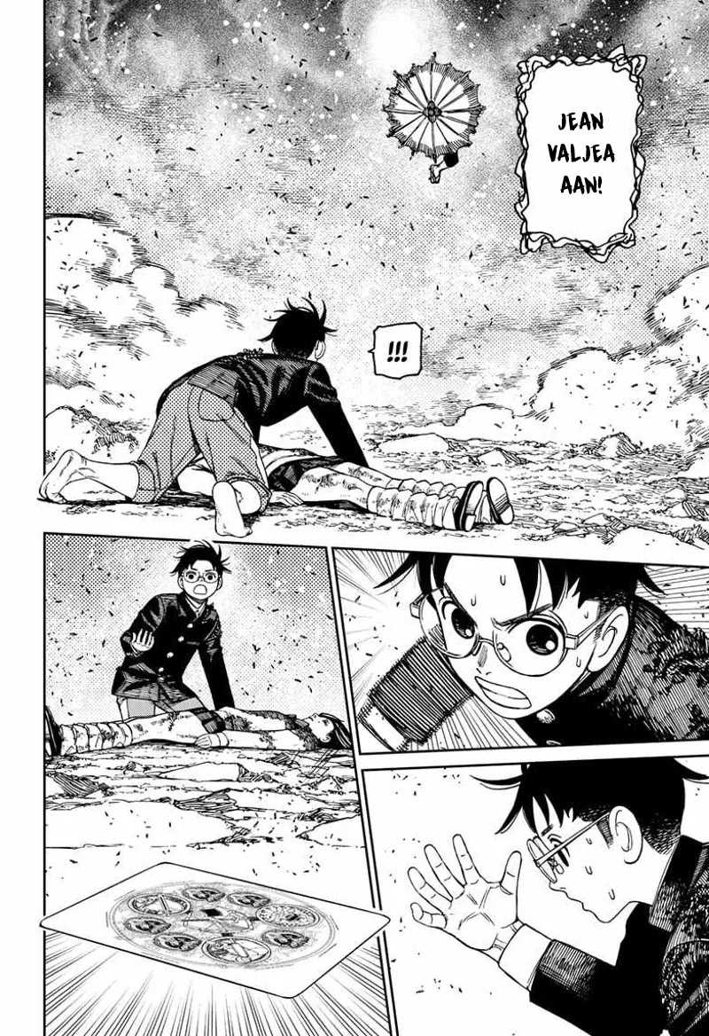 Dandadan Chapter 150 - halaman 5