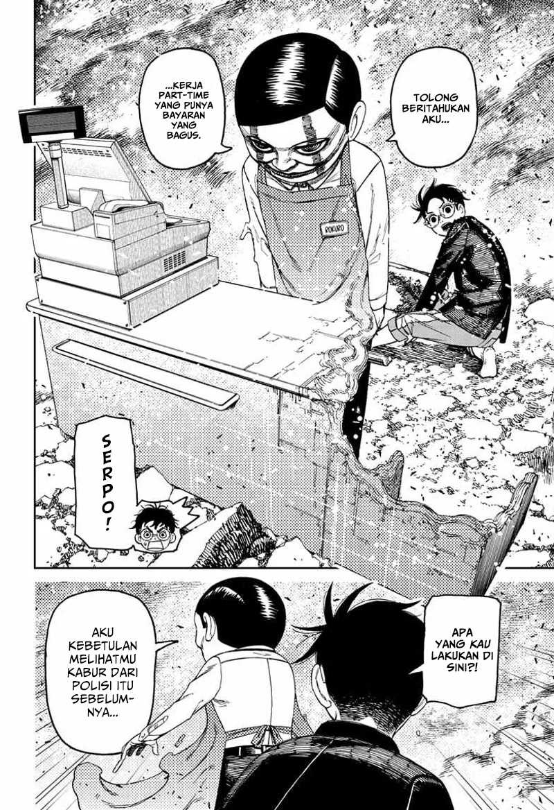 Dandadan Chapter 150 - halaman 9