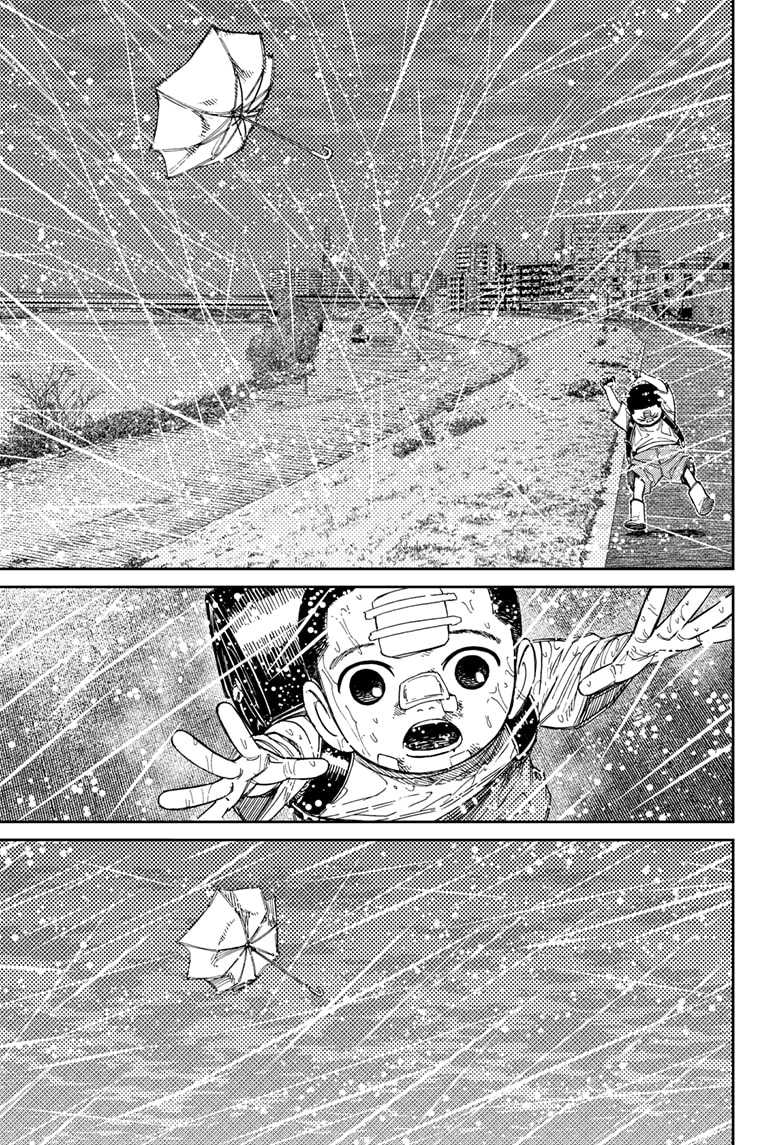 Dandadan Chapter 153 - halaman 10