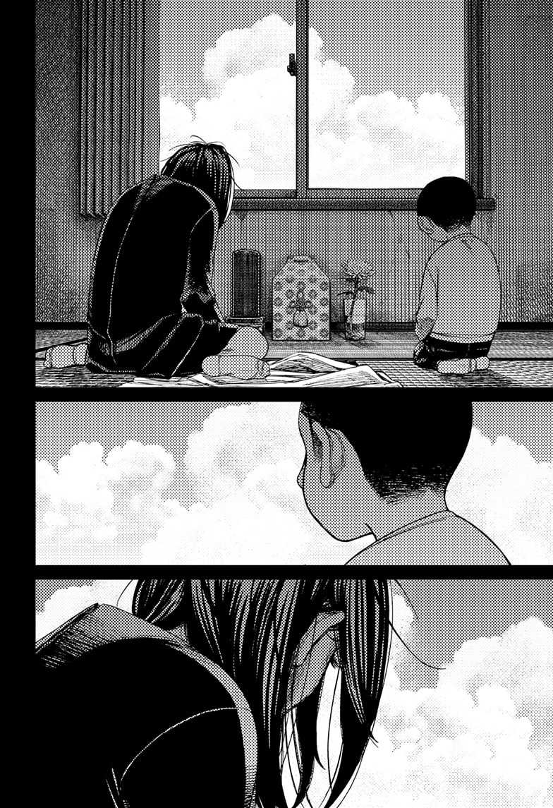 Dandadan Chapter 153 - halaman 13