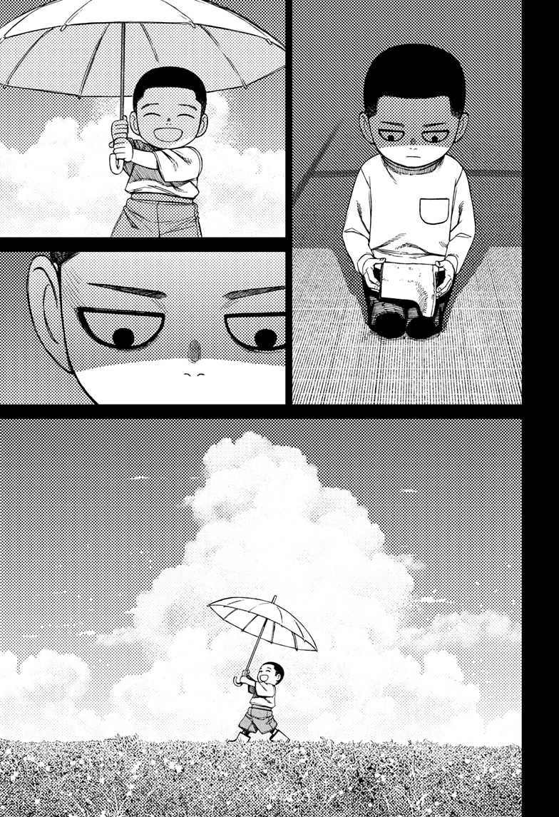 Dandadan Chapter 153 - halaman 14