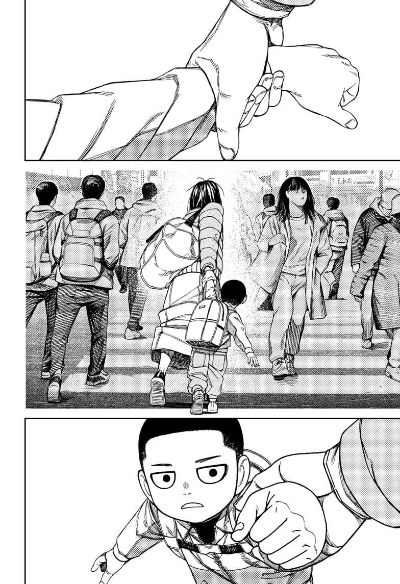 Dandadan Chapter 153 - halaman 15
