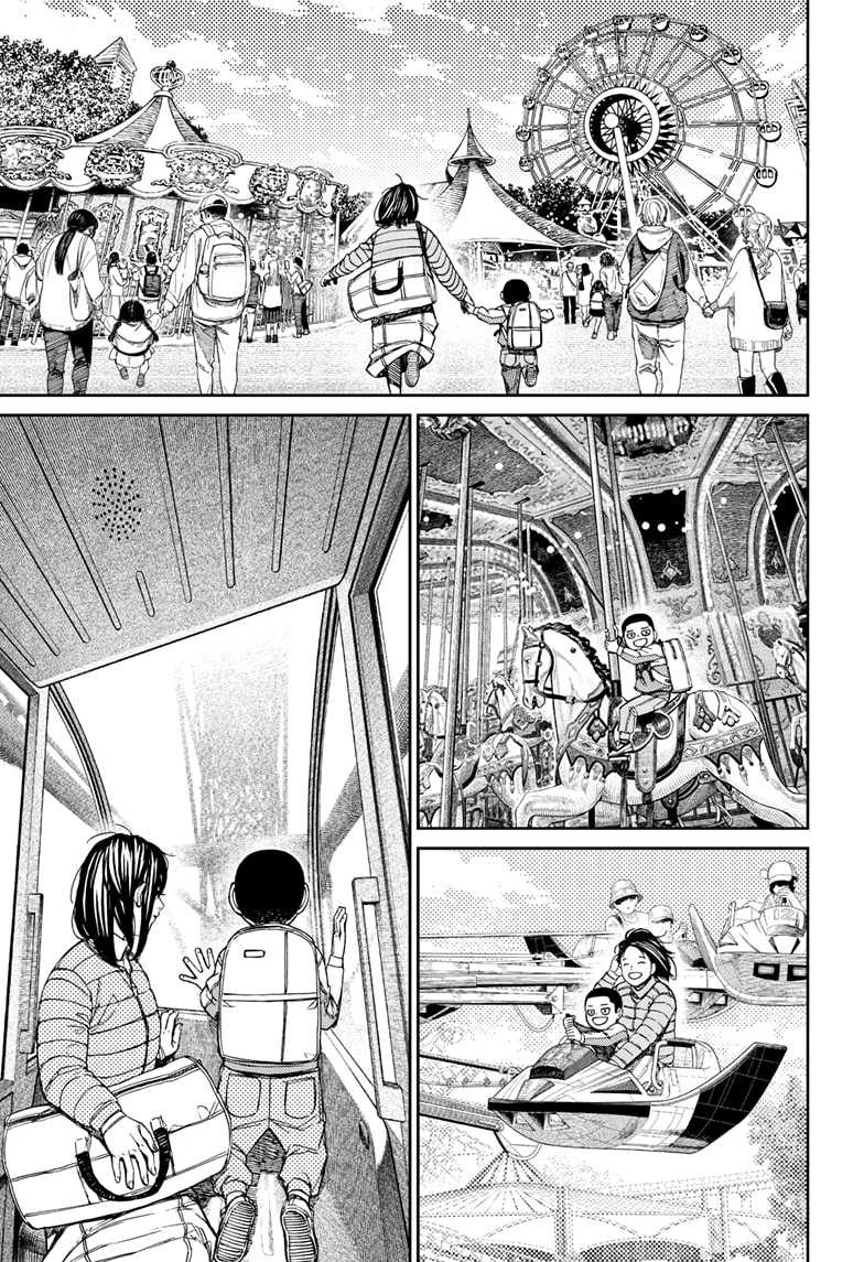 Dandadan Chapter 153 - halaman 16