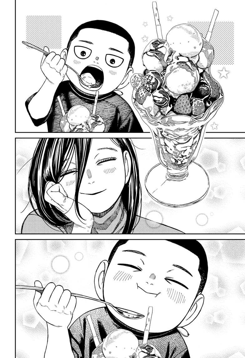 Dandadan Chapter 153 - halaman 17