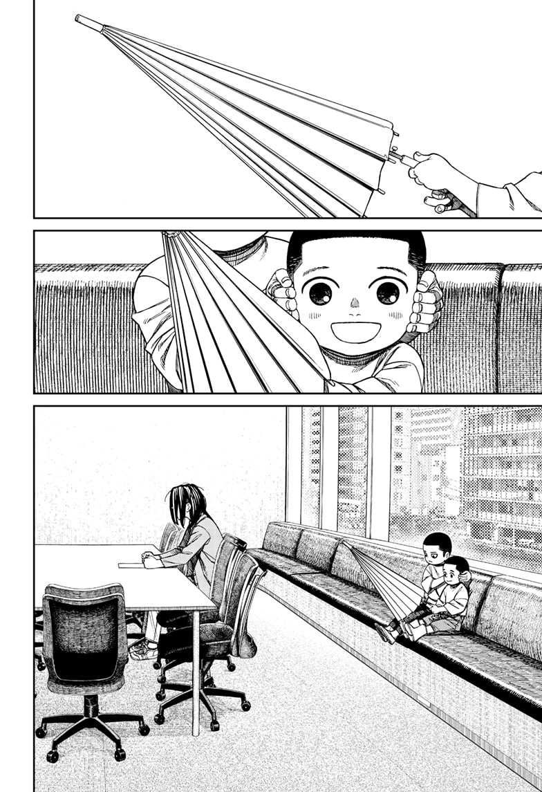 Dandadan Chapter 153 - halaman 3