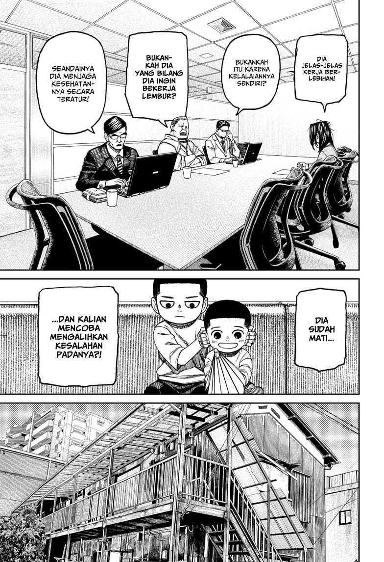 Dandadan Chapter 153 - halaman 4