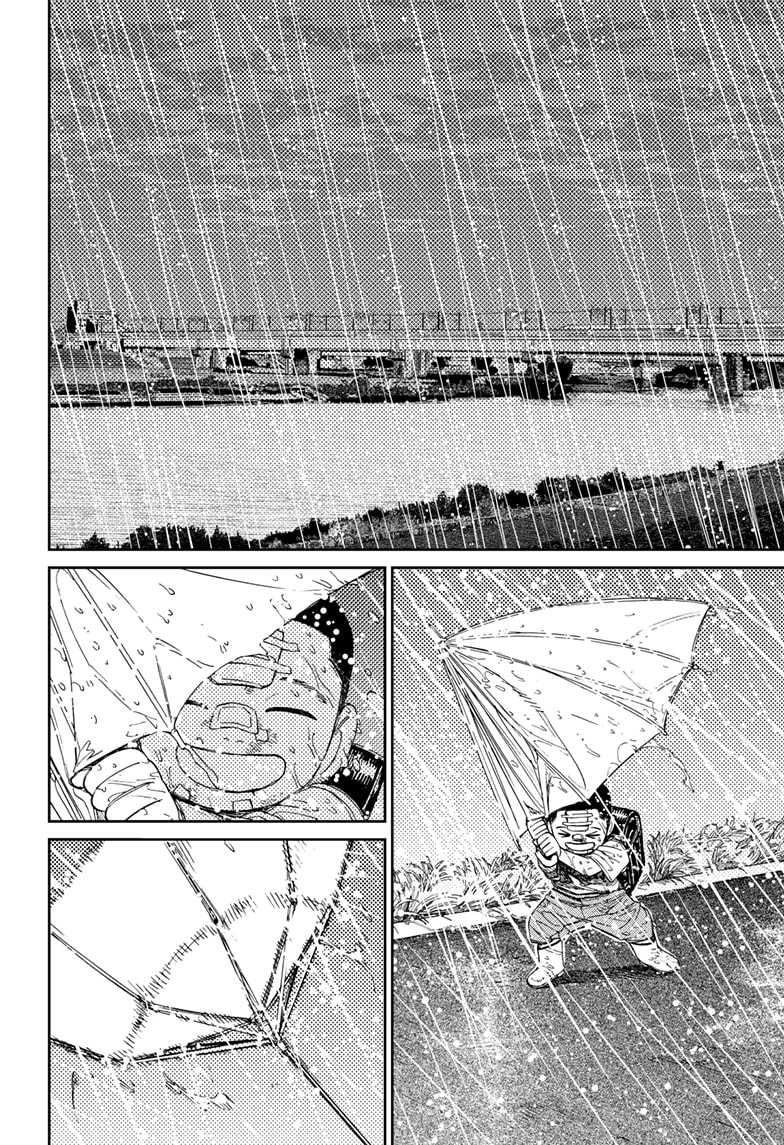 Dandadan Chapter 153 - halaman 9