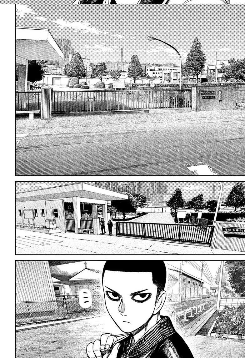 Dandadan Chapter 154 - halaman 15