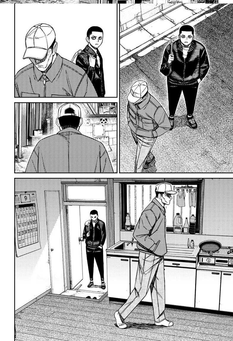 Dandadan Chapter 154 - halaman 17