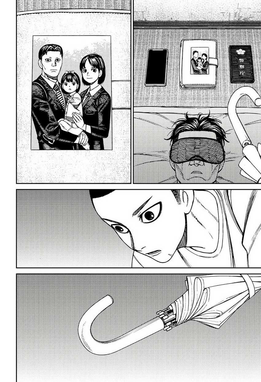 Dandadan Chapter 155 - halaman 11