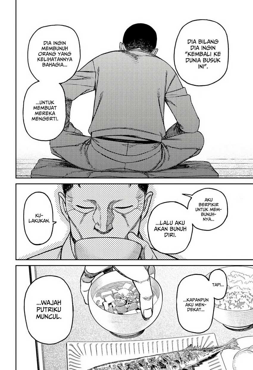 Dandadan Chapter 155 - halaman 15