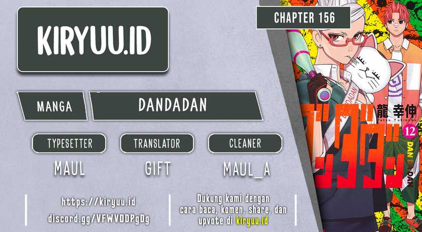 Dandadan Chapter 156 - halaman 1
