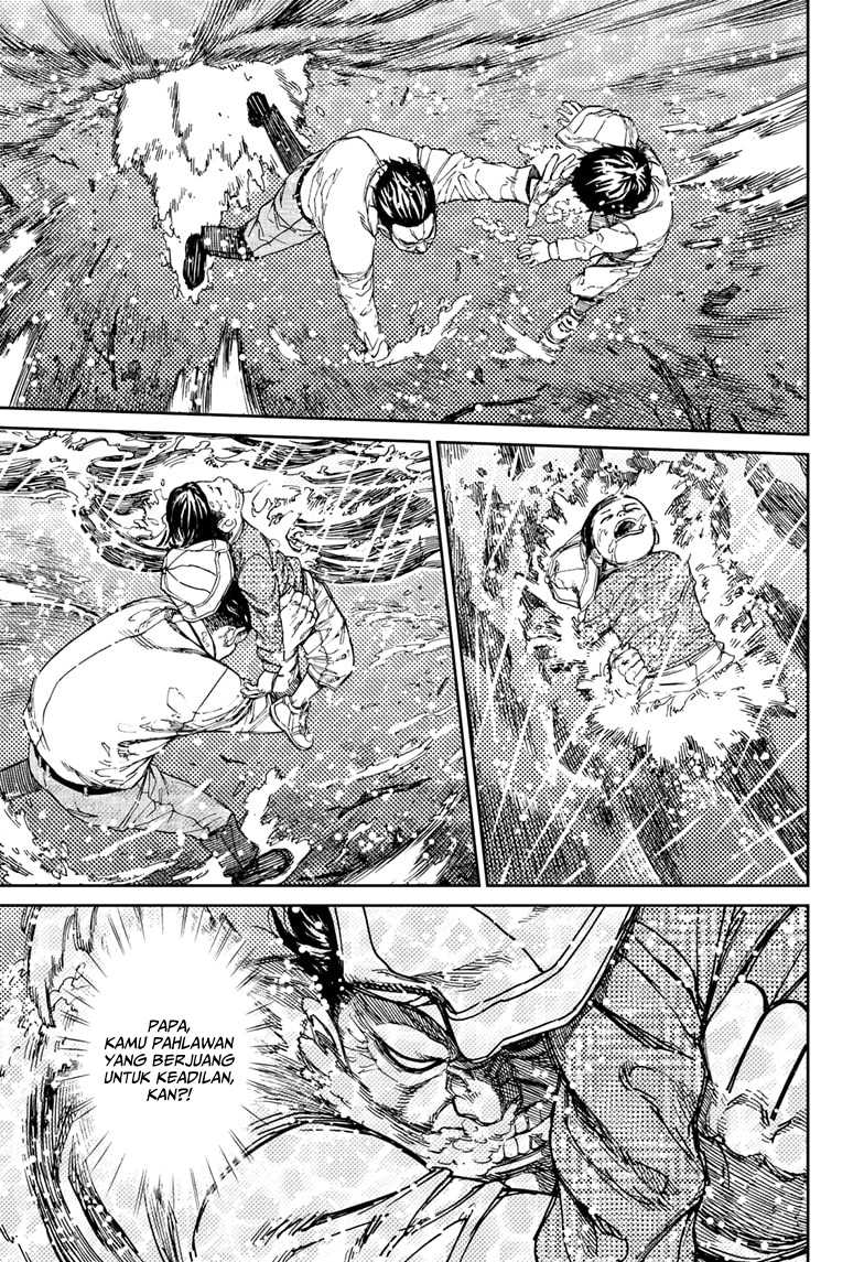 Dandadan Chapter 156 - halaman 12