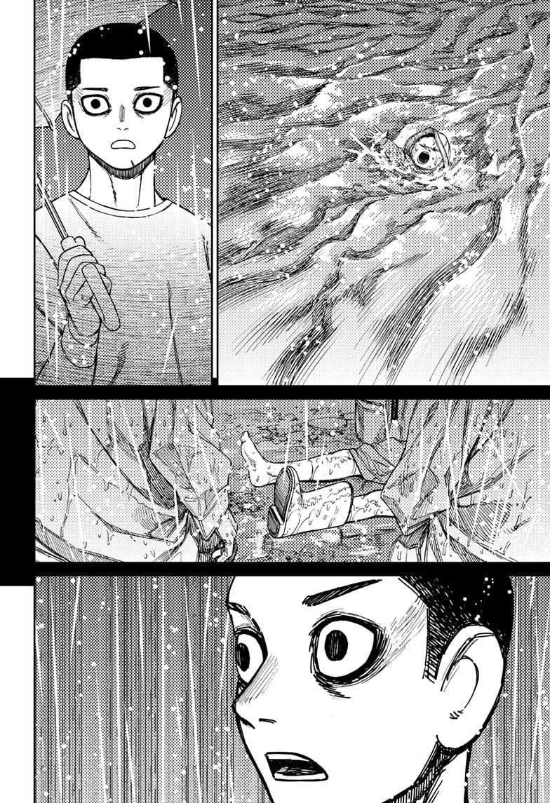 Dandadan Chapter 156 - halaman 9