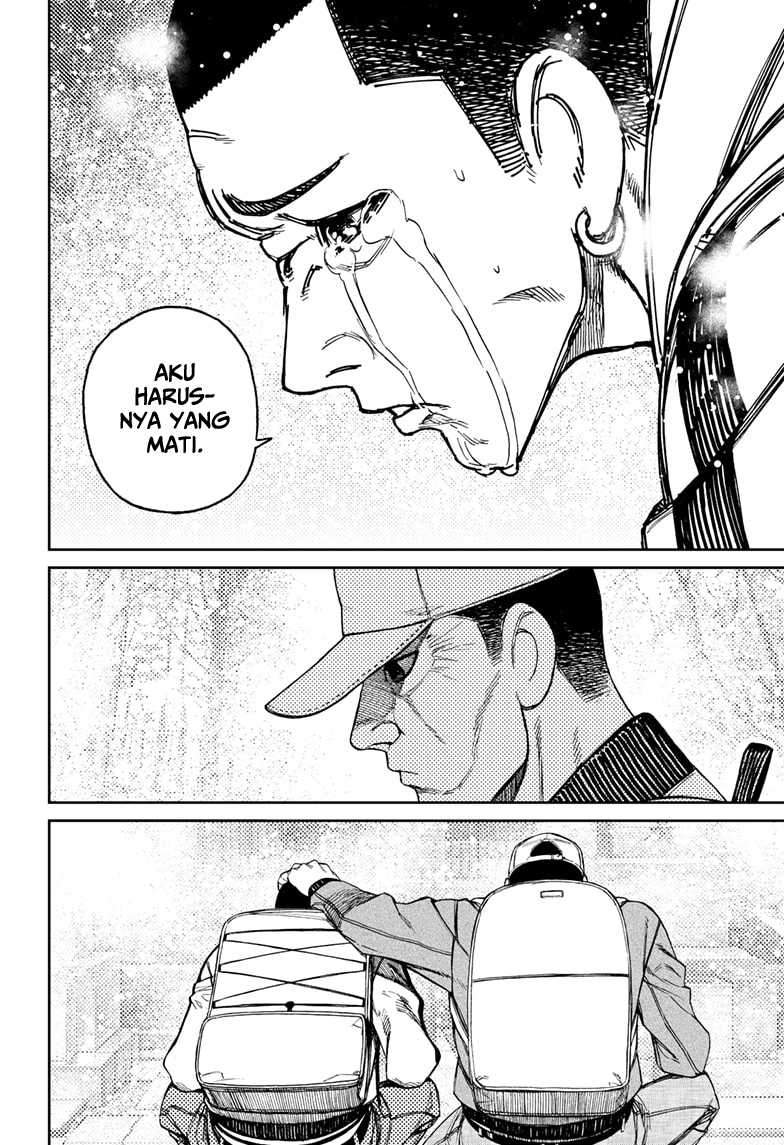 Dandadan Chapter 157 - halaman 7