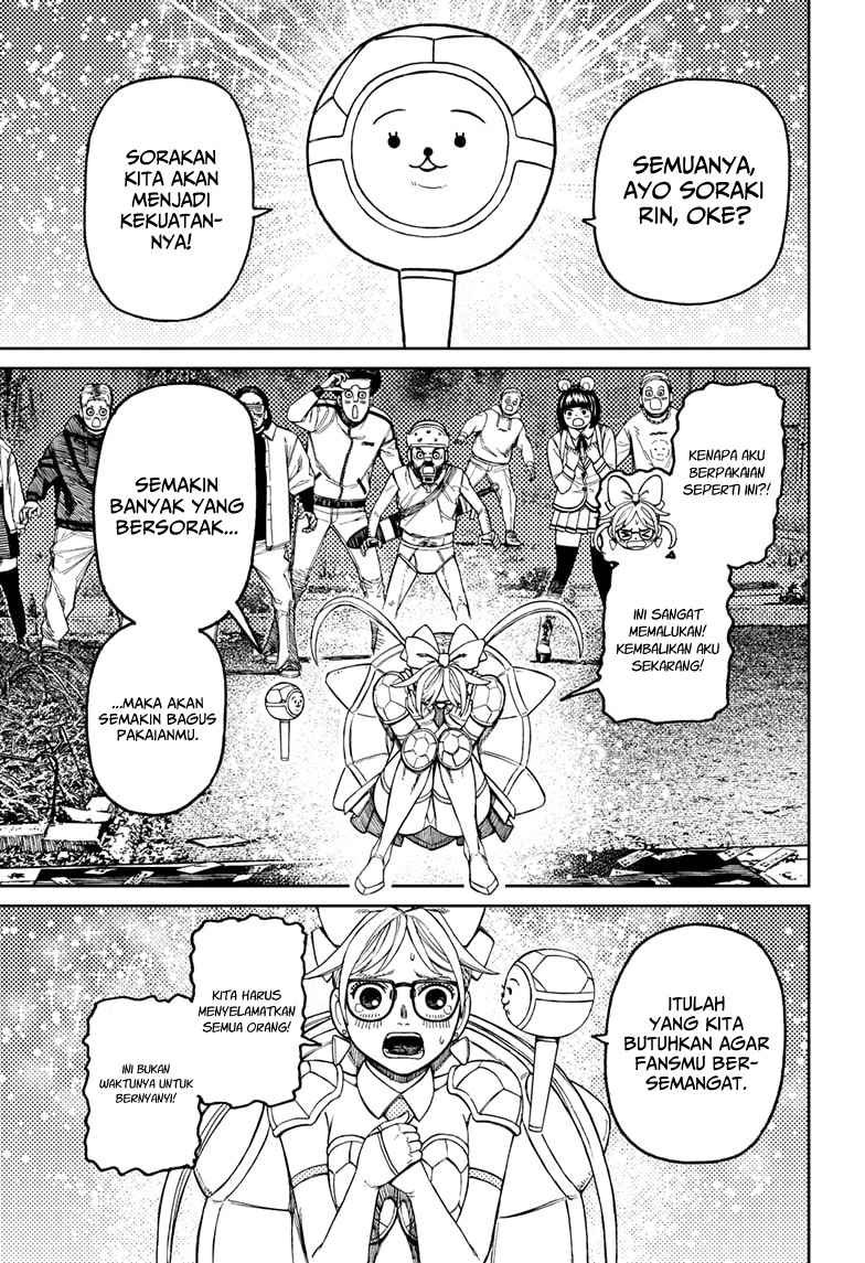 Dandadan Chapter 158 - halaman 12