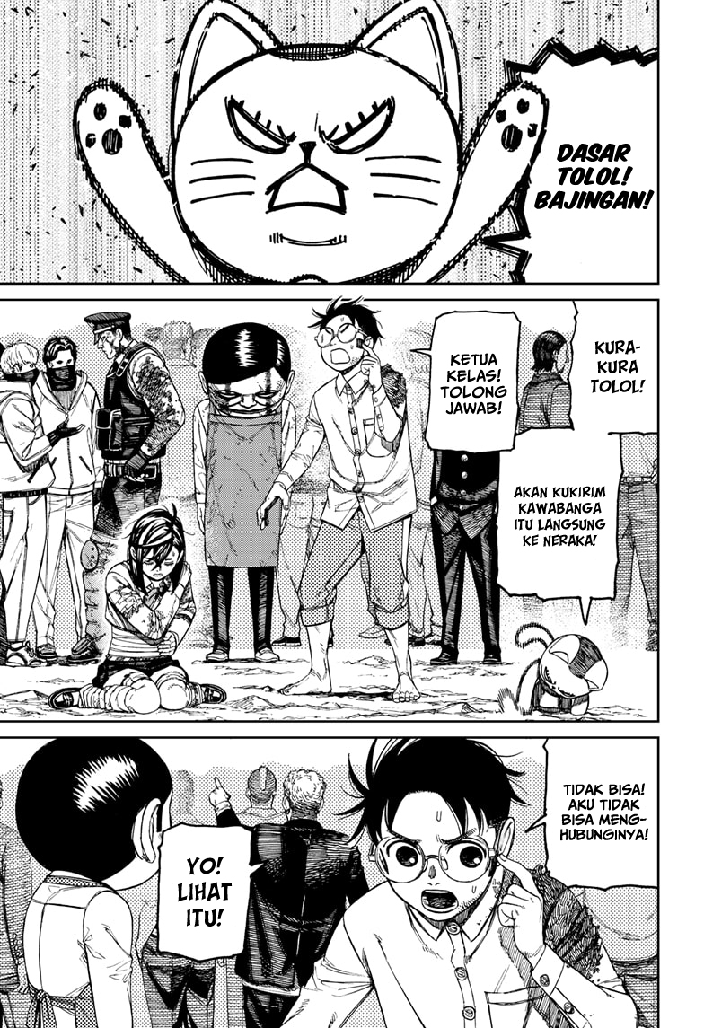 Dandadan Chapter 158 - halaman 14