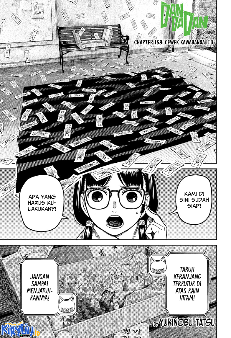 Dandadan Chapter 158 - halaman 2