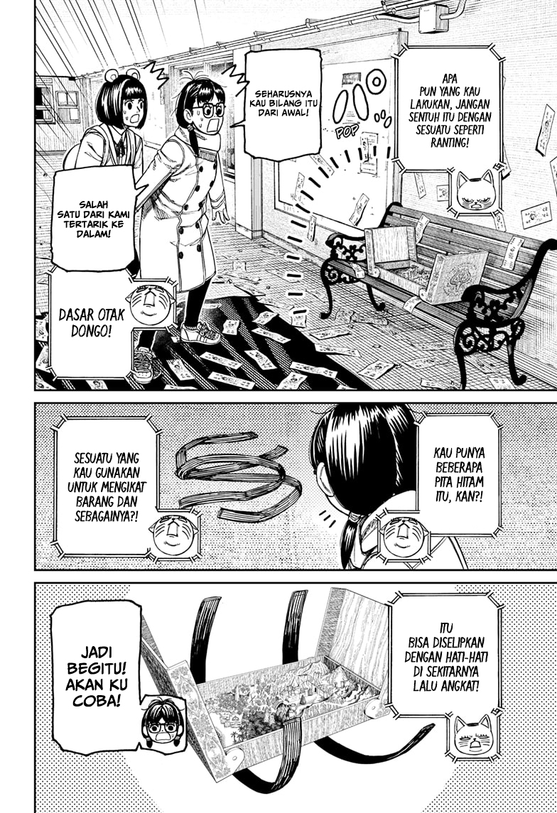 Dandadan Chapter 158 - halaman 5