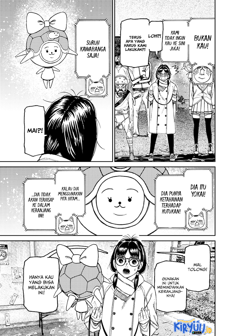 Dandadan Chapter 158 - halaman 6