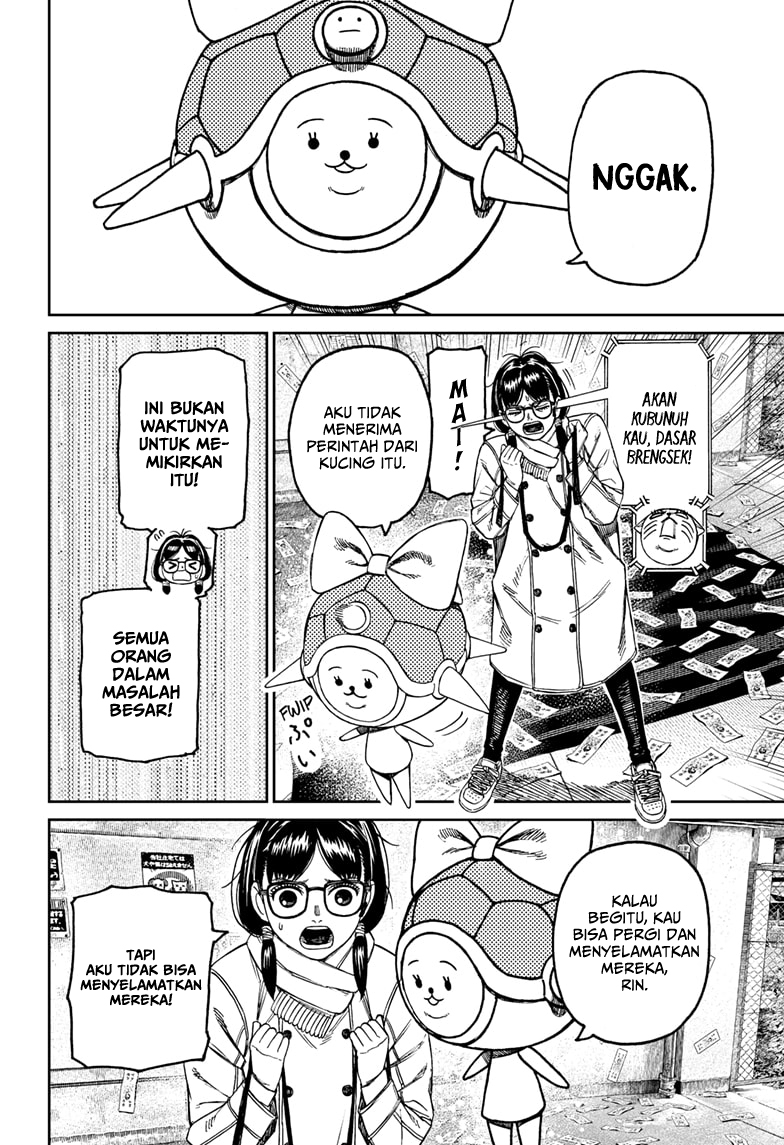 Dandadan Chapter 158 - halaman 7