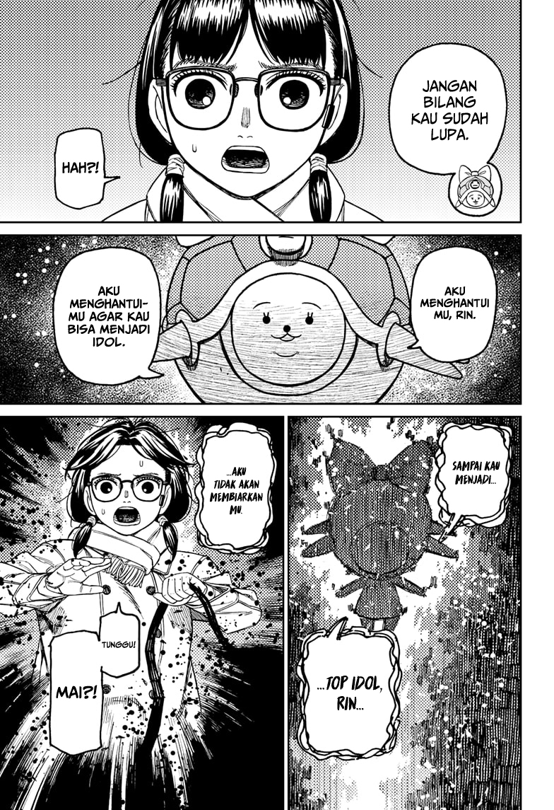 Dandadan Chapter 158 - halaman 8