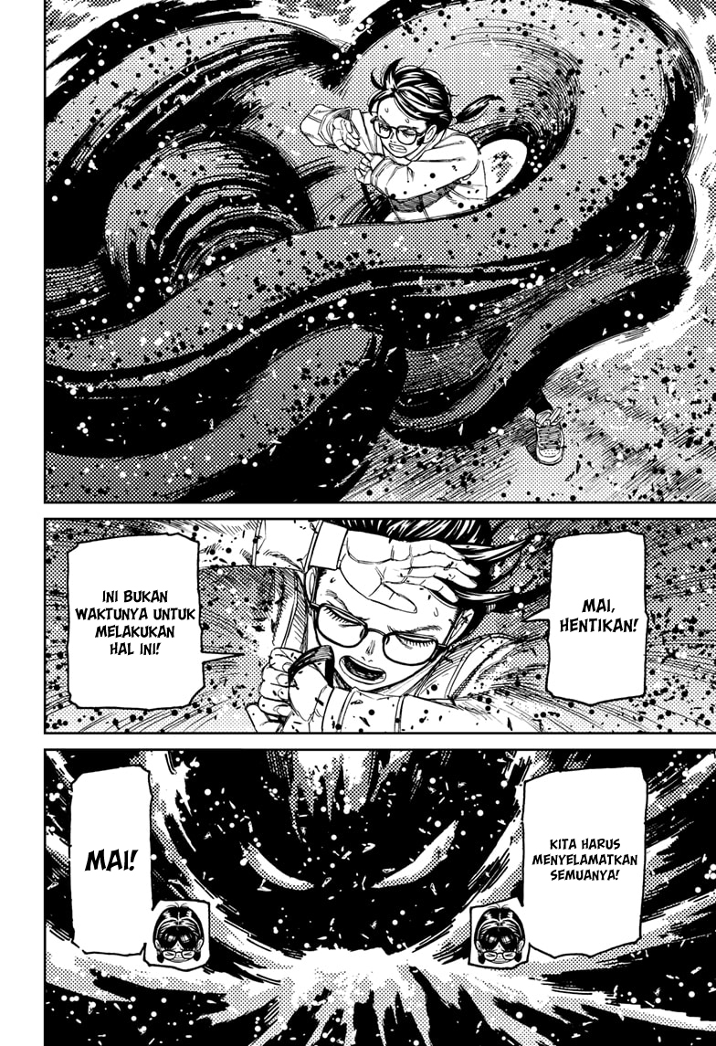 Dandadan Chapter 158 - halaman 9