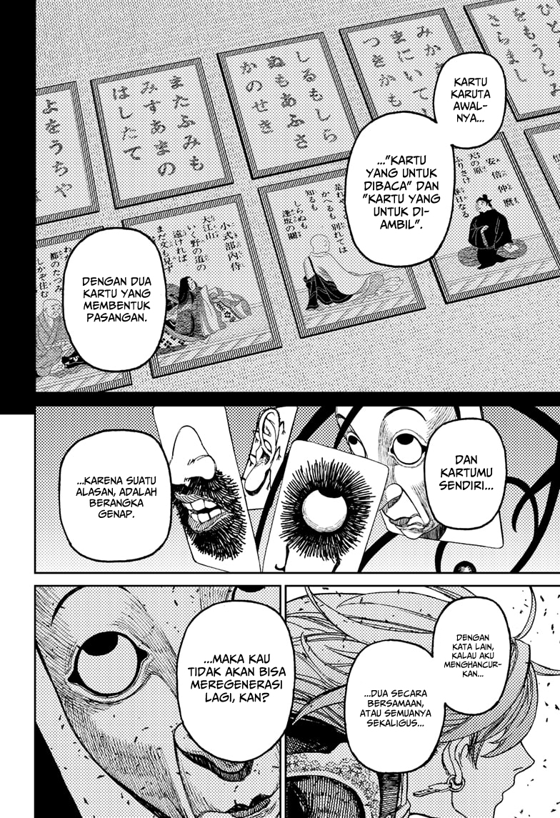 Dandadan Chapter 161 - halaman 15