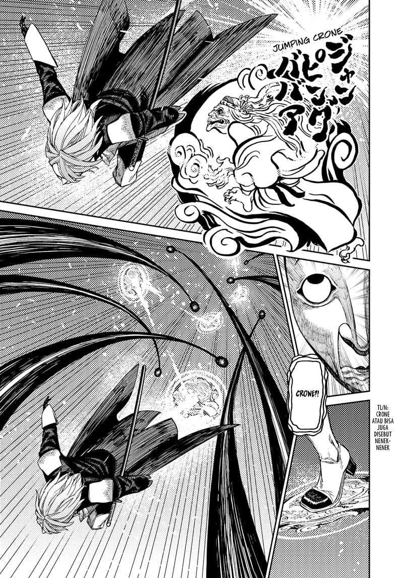 Dandadan Chapter 161 - halaman 6