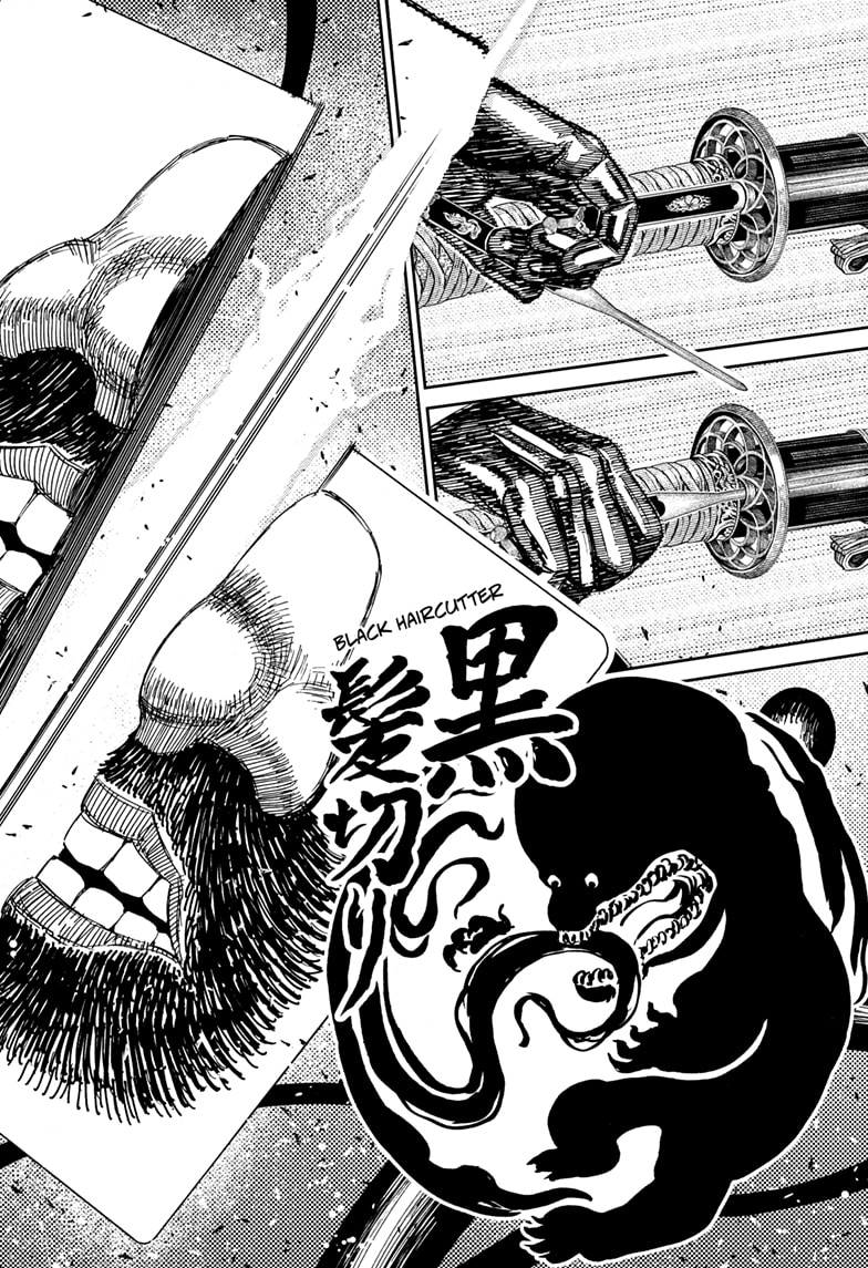 Dandadan Chapter 161 - halaman 7
