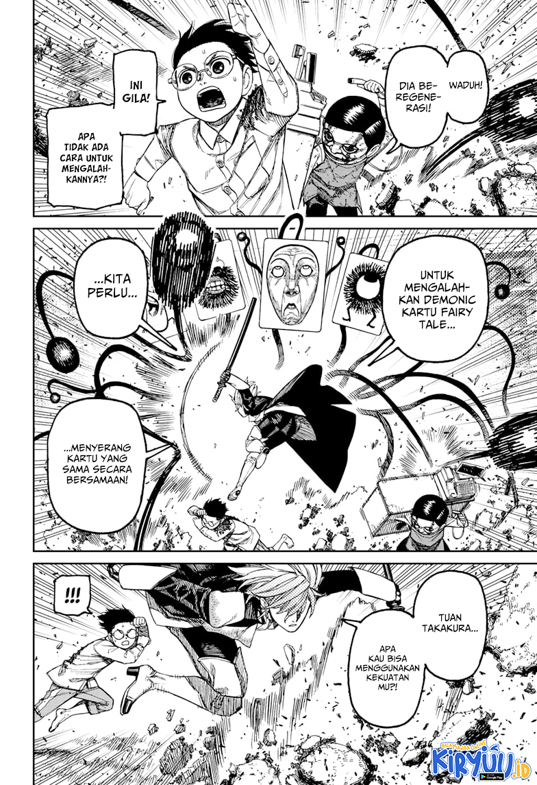 Dandadan Chapter 162 - halaman 13