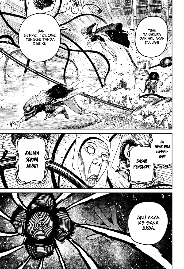 Dandadan Chapter 162 - halaman 16