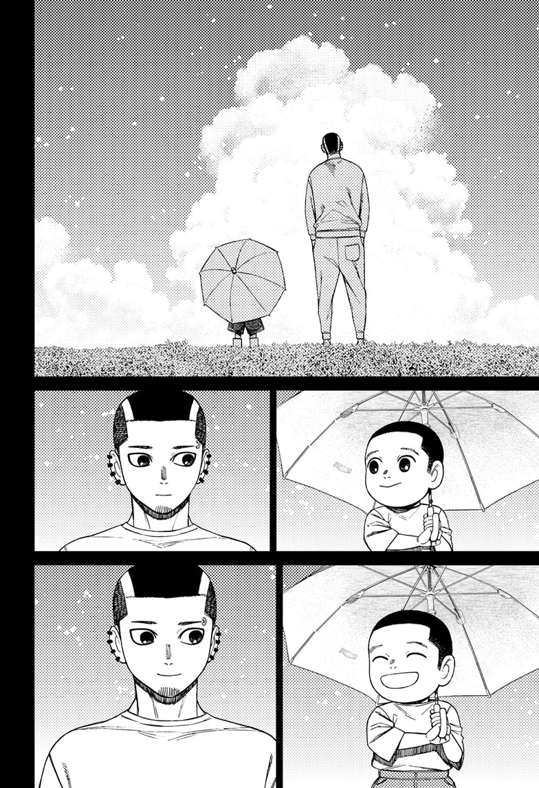Dandadan Chapter 162 - halaman 7