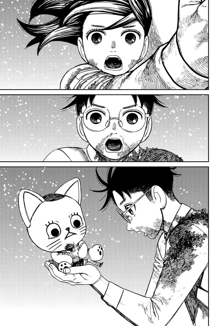 Dandadan Chapter 163 - halaman 14