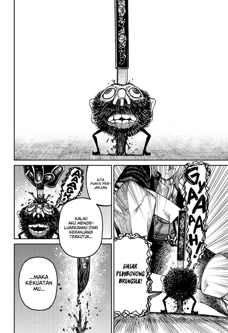 Dandadan Chapter 163 - halaman 19