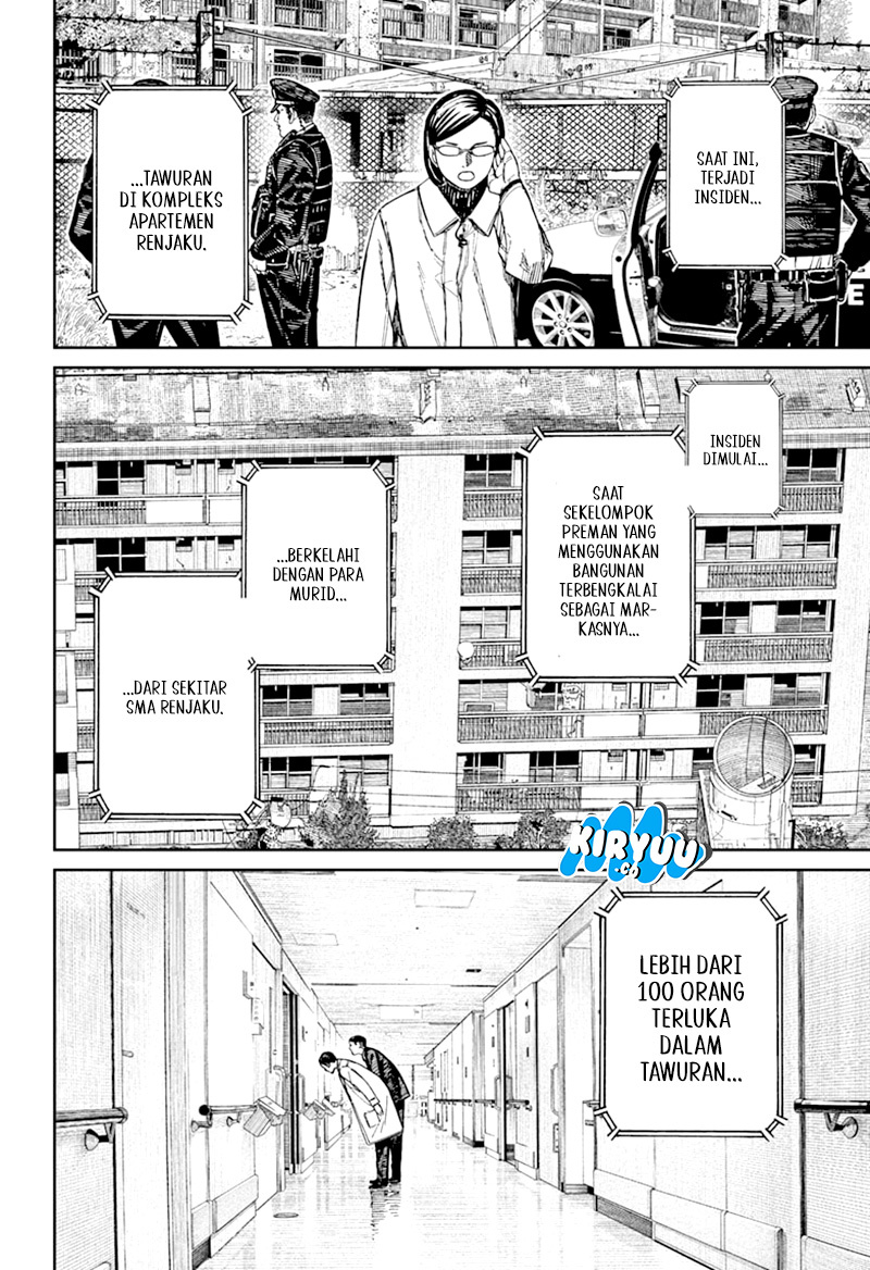 Dandadan Chapter 164 - halaman 4