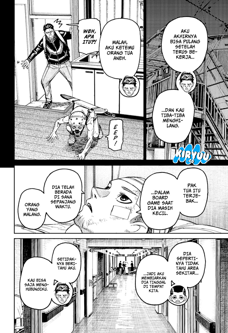 Dandadan Chapter 164 - halaman 6