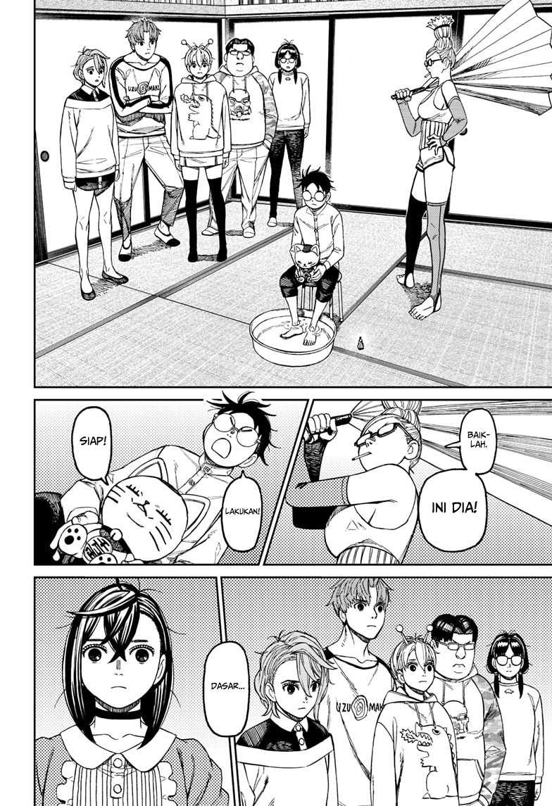 Dandadan Chapter 165 - halaman 17