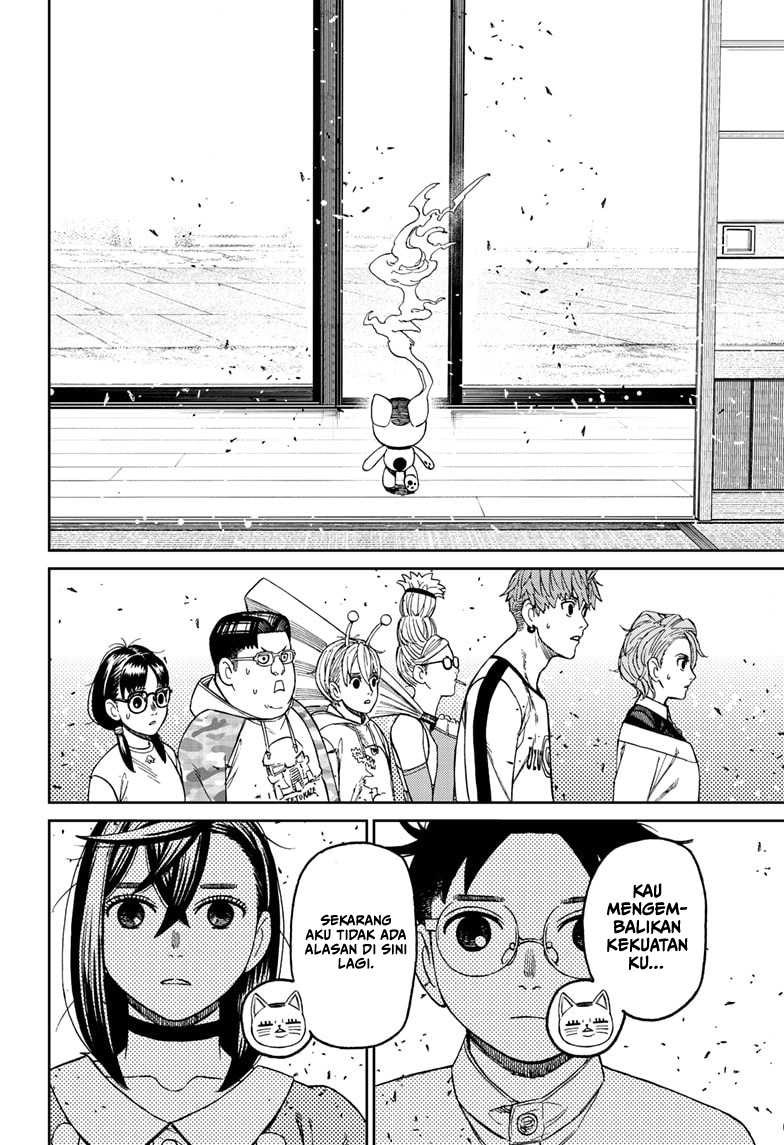 Dandadan Chapter 165 - halaman 21