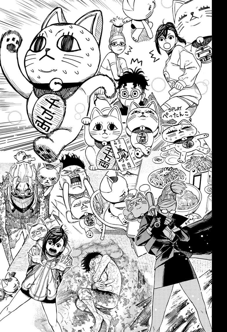 Dandadan Chapter 165 - halaman 22