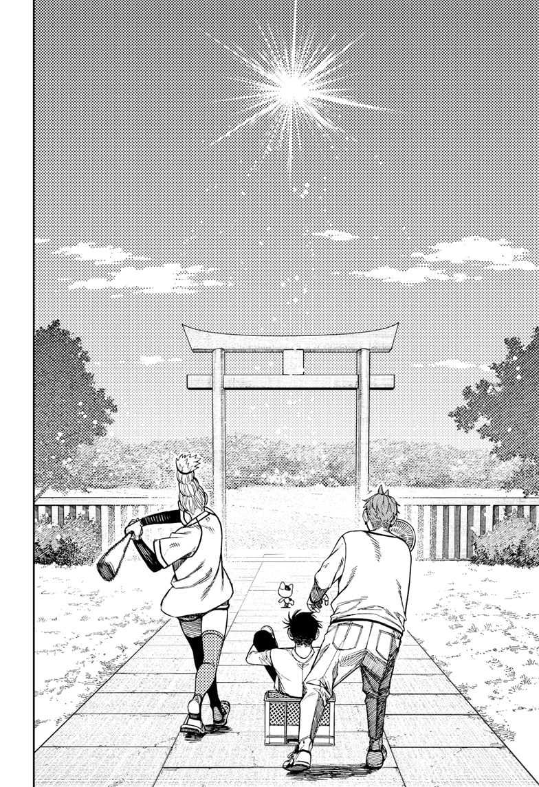 Dandadan Chapter 165 - halaman 9