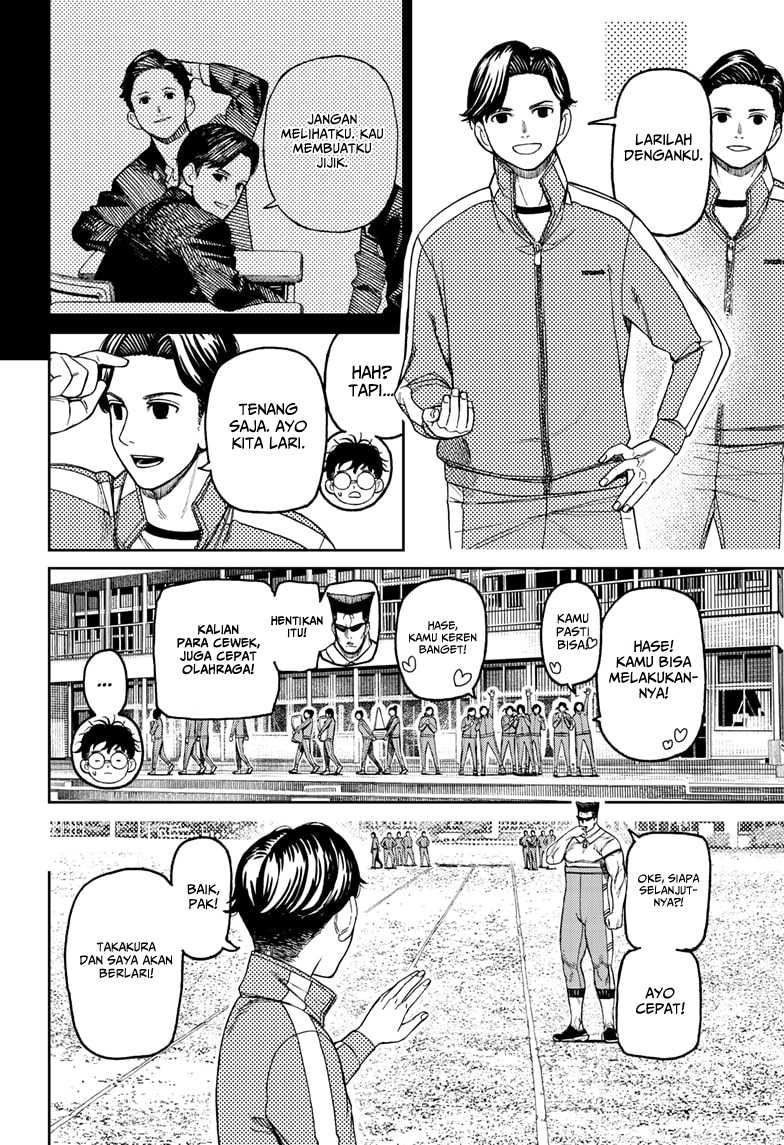 Dandadan Chapter 167 - halaman 12